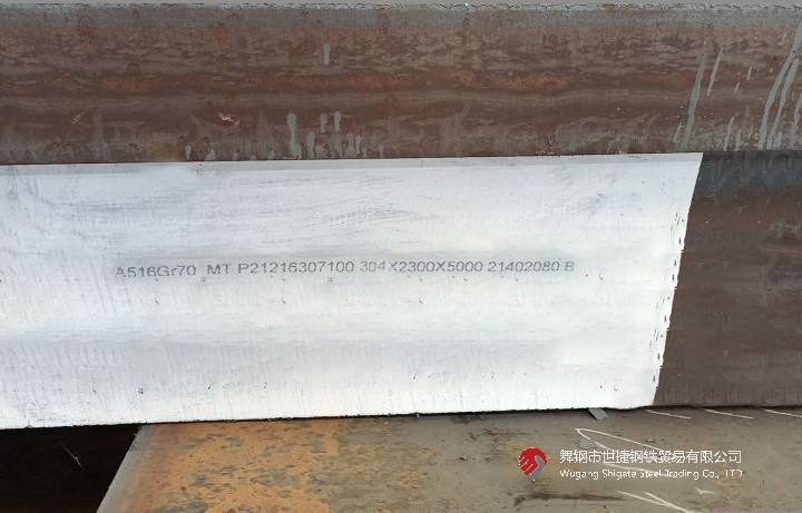 304mm厚高難要求容器用鋼SA516Gr70在河鋼舞鋼下線，鋼板厚度超常規(guī)最大厚度標(biāo)準(zhǔn)100mm
